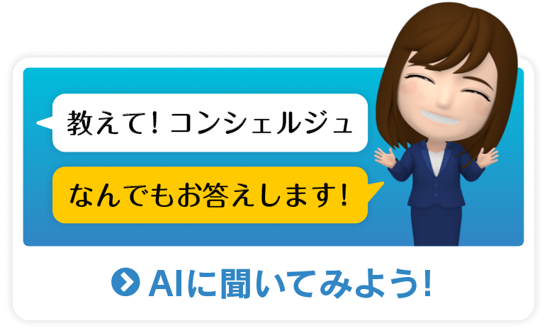製品情報・仕様｜サンラメラ遠赤外線パネルヒーター｜萬基商事公式通販